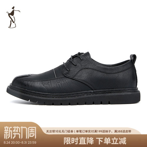 TRiES/才子休闲系带休闲皮鞋
