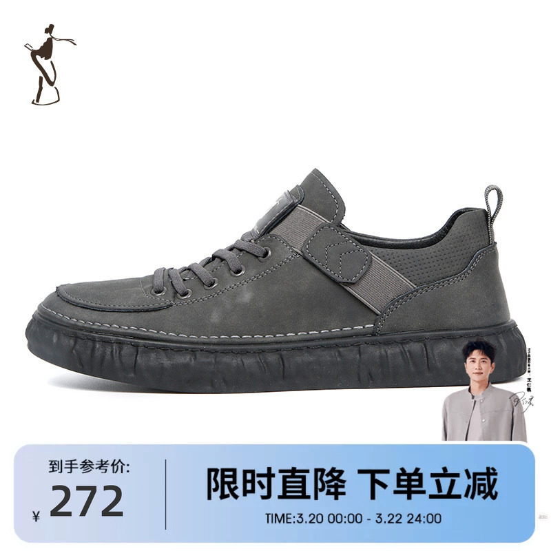 才子男鞋休闲板鞋男士新款软底舒适时尚灰色户外运动耐穿皮鞋