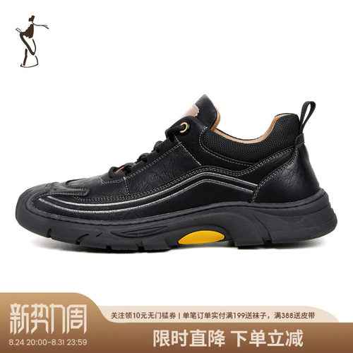 TRiES/才子增高运动休闲鞋