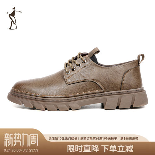 TRiES/才子皮鞋休闲男鞋