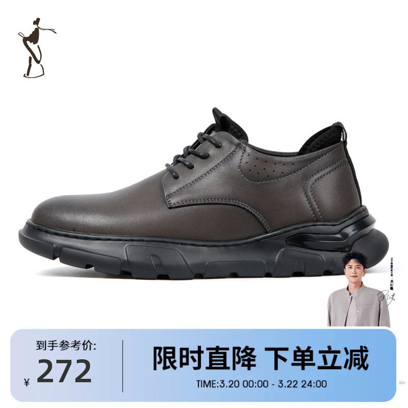 才子男鞋休闲皮鞋男新款厚底增高时尚潮流商务尖头休闲鞋子潮