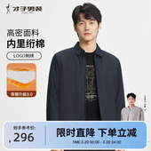 商务休闲保暖短款 新款 黑色夹克棉衣外套 2025冬季 才子翻领棉服男士