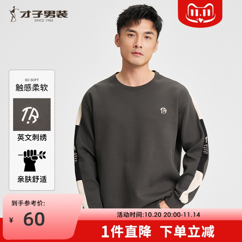 ۻ㣺װԲʿ2024＾ײɫƴӿͷñ