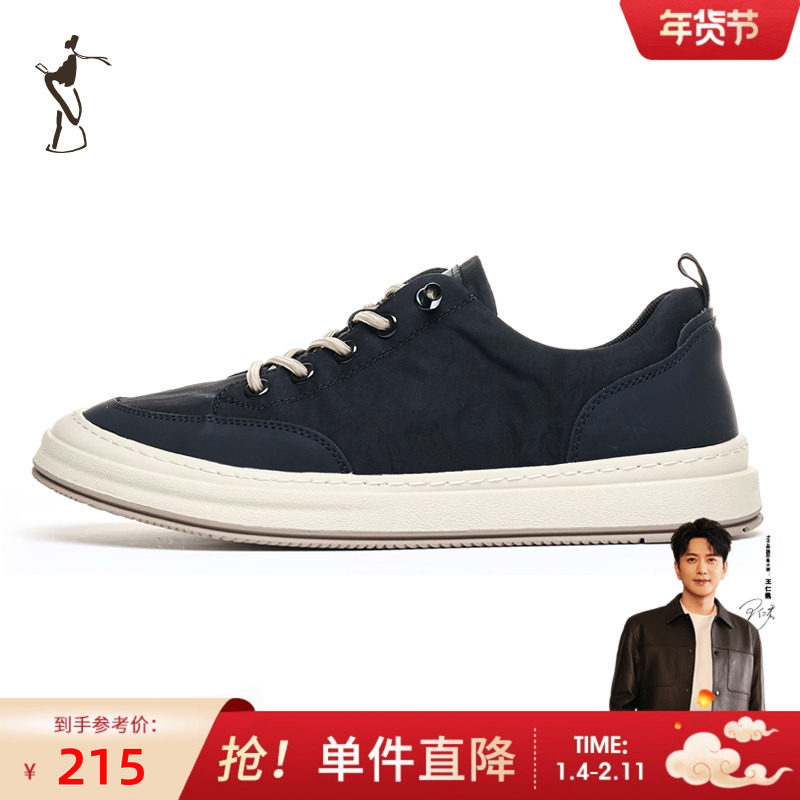 才子男鞋休闲雨伞布板鞋男新款软底舒适防泼水黑色休闲布鞋潮,流行男鞋,休闲板鞋,淘宝优惠券,粉丝福利购,淘宝优惠卷