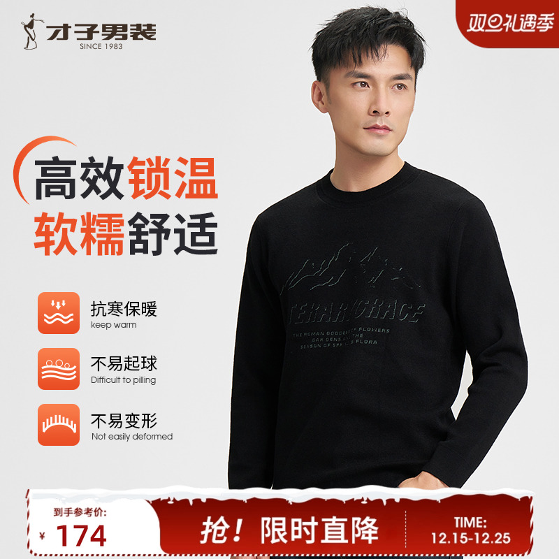 �ۻ��㣺������װ��ë��֯����2024������������ڴ��ỨԲ����ͷ����ë�� 471.99Ԫ��3��(��157.33Ԫ/��)