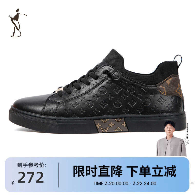 才子男鞋黑色板鞋男新款软底舒适时尚潮流设计感小众休闲鞋子