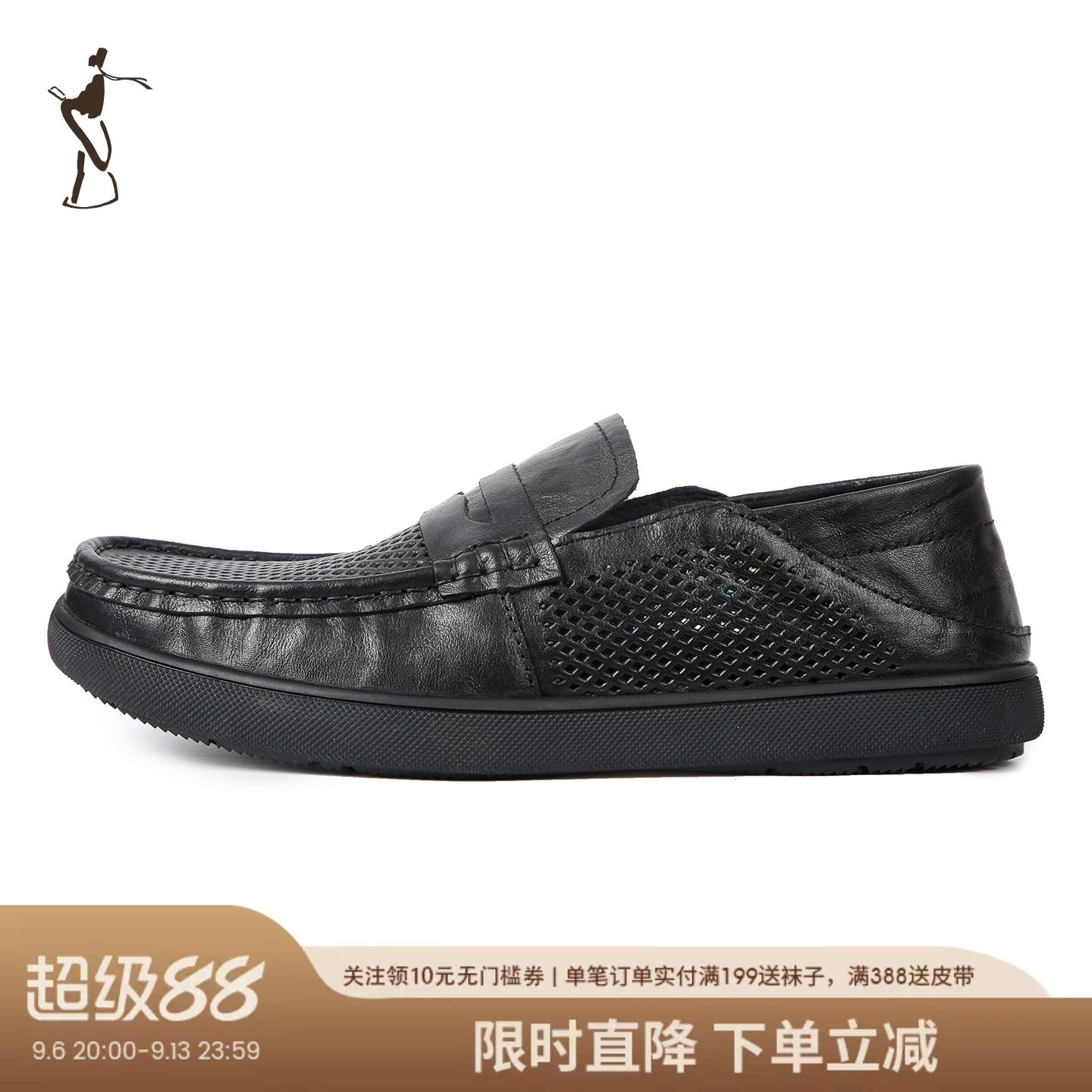 才子男鞋透气防滑男士皮鞋头层牛皮网面休闲鞋