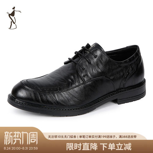 才子男鞋舒适商务休闲皮