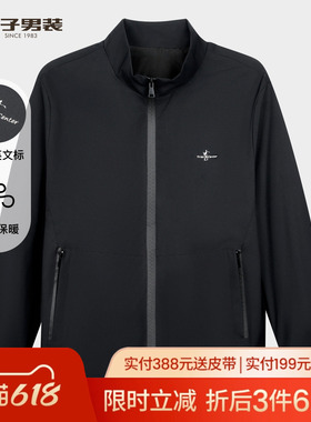 才子男装立领夹克2025春秋季新款修身高周波印花黑色短款休闲外套