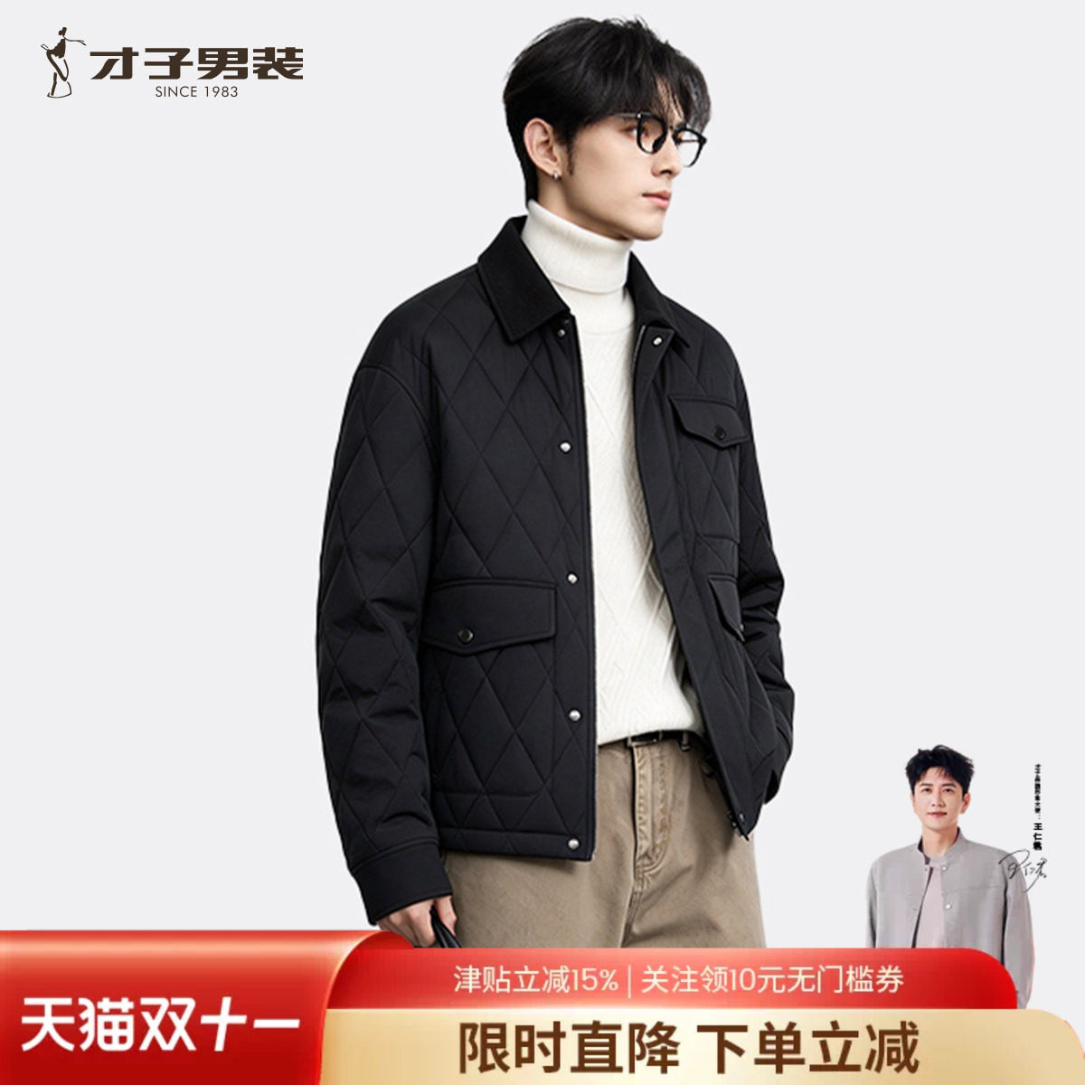 才子男装翻领黑色菱格棉服外套
