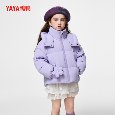 鸭鸭儿童羽绒服2025年冬季新款