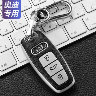a3新a8l钥匙包q7汽车钥匙扣A7保护壳Q8 适用于奥迪a6l钥匙套2021款