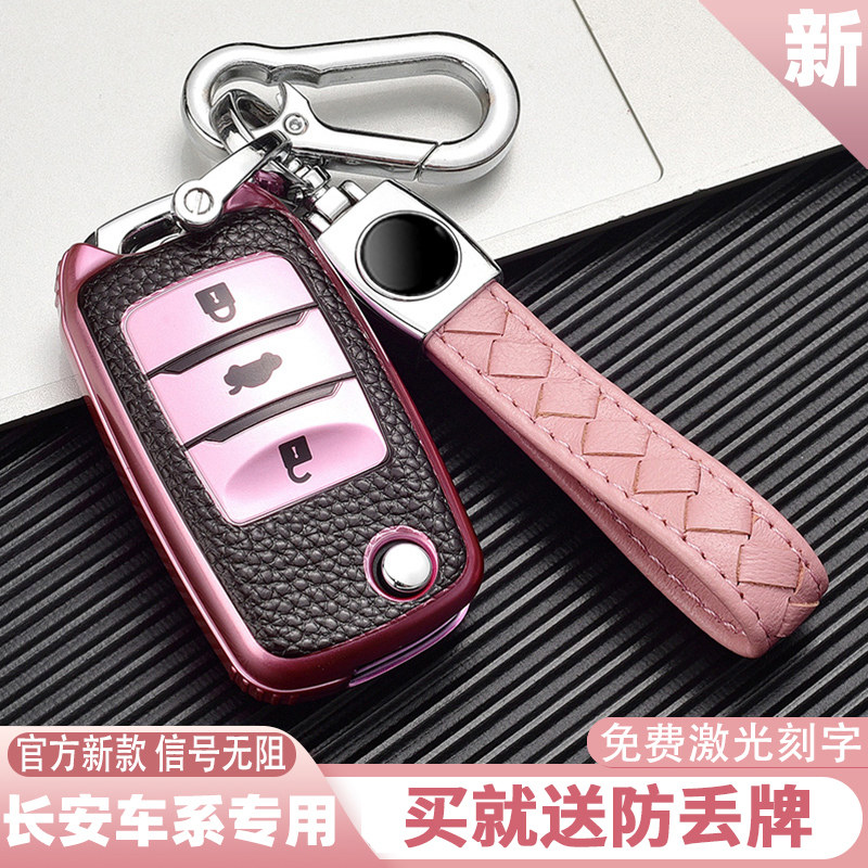 按键全包全面保护精选TPU防指