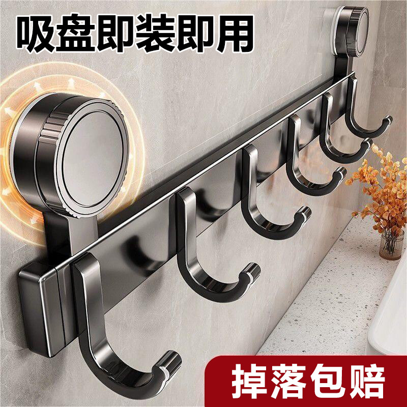 吸盘挂钩浴室免打孔强力承重卫生间壁挂墙上挂衣钩毛巾架无痕粘钩