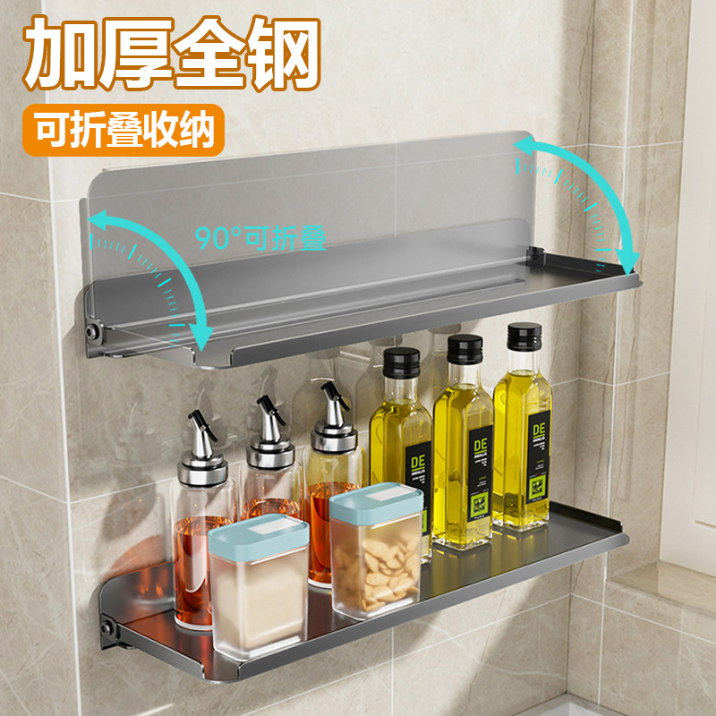 加厚全钢壁挂折叠多层调味架
