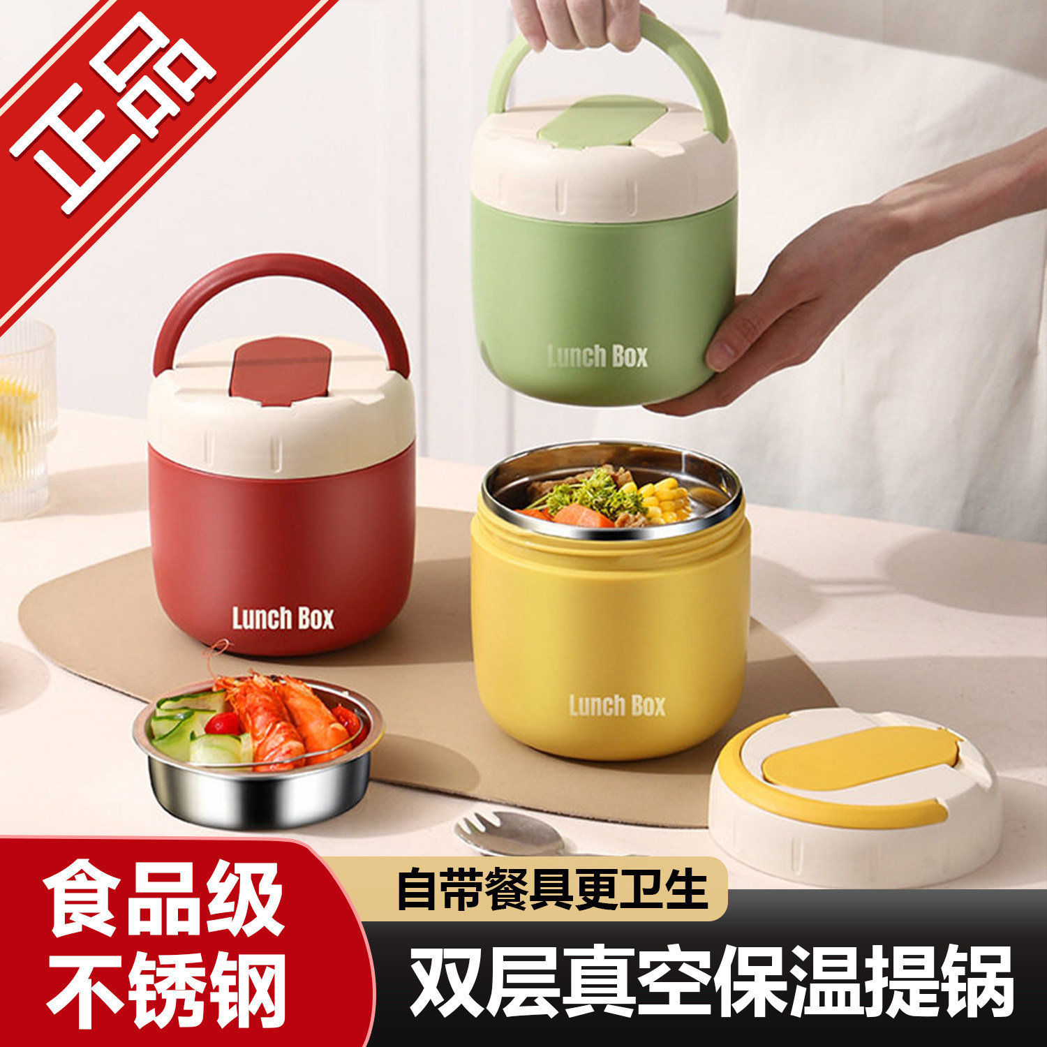 304不锈钢双层保温饭盒便携图片