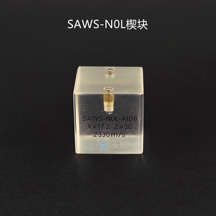 0度 N0L相控阵探头楔块超声波探伤无损检测聚苯乙烯2330m SAWS