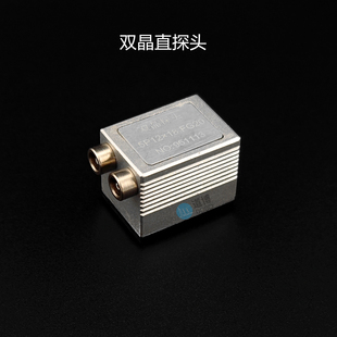 聚焦探头5MHz 双晶直探头5P12x18FG20超声波探伤仪分割式