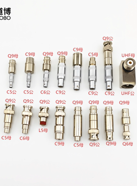C9头Q9座转接器超声波探伤仪接口转换连接器 FFA.1S 公-BNC 母