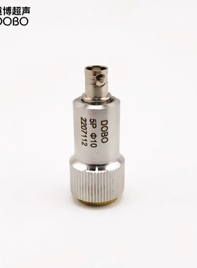 5MHz直探头5P10 5P6 5P8 超声波探伤仪小直径测头高频纵波换能器