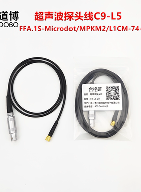 C9-L5(M5)超声波探伤仪探头线信号数据连接MPKM2/L1CM-74-X/SEKM2