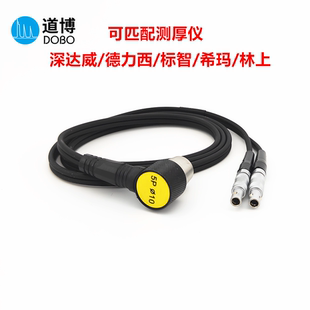 深达威/德力西配套超声波测厚仪探头5PΦ10/5MHzΦ10标准通用测头