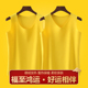 德绒发热保暖背心男女冬季 内搭圆领本命年黄色打底衫 显瘦吊带上衣