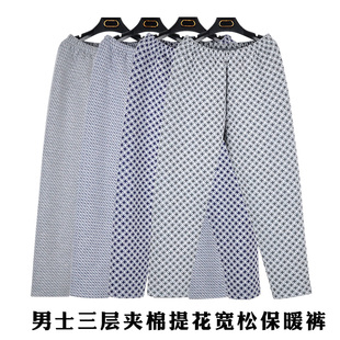 敞口加厚秋裤 中老年人男纯棉三层夹棉保暖裤 宽松睡裤 加大码 家居裤