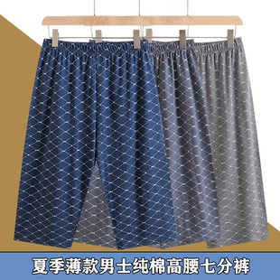 夏中老年人男士纯棉七分裤宽松加肥加大码休闲家居睡裤薄款短裤衩