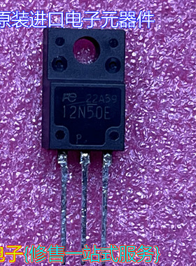 全新原装进口12N50E FMV12N50ES  TO-220F 500V 12A