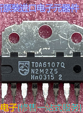全新原装进口集成块TDA6107Q 视放集成电路