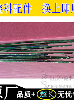 创维鸿合65寸杂牌教学机红外触摸屏 FH-X/S/F/64/R44/S64/S37/R34