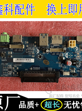 创维86E99VD-E/C教学机OPS电脑转接小板OPS020000052011142900848