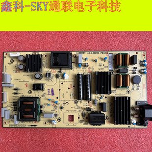 全新原装TCL75V8E 75T8EPRO电源板40-L30XW4-PWA1CG
