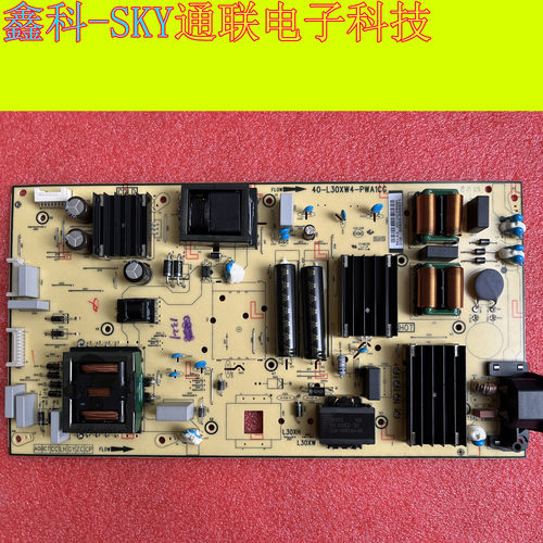 全新原装TCL75V8E 75T8EPRO电源板40-L30XW4-PWA1CG