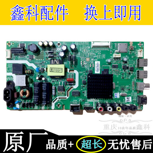 原装创维5844-A8S470电视主板