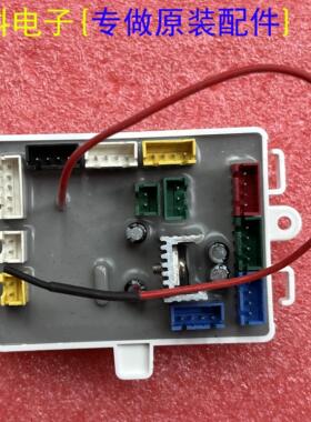 HEGII恒洁智能马桶座便器接收板HZ800A-JV10/SJW HE803A 0XFFBF9