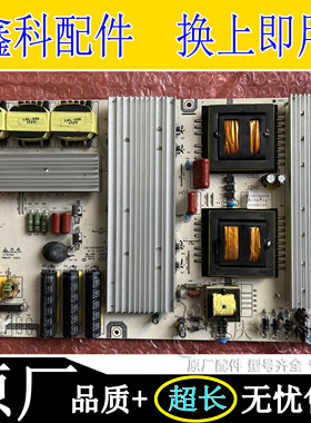 创维光电65寸教育交互机电源高压一体板SSET-PL750401A