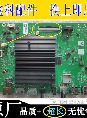 原装65 75P50PRO 75A8 A3 75 70A9主板A7S711 N012406-002014-003