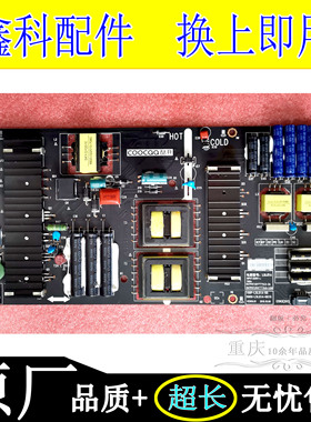 原装创维55T1C电源板5800 168P-L5L01A-00 0010