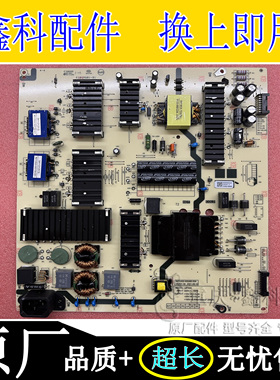 创维75A3 75A20 75P50PRO电源板 N012402-000480-004 L8T60A 测好