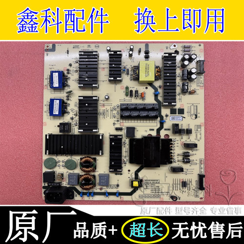 电源N012402-000480-004L8T60A