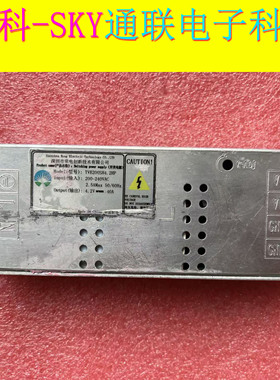 原装荣电创新开关电源 TVB200SH4.2HP IN 200-240VAC OUT4.2V-40A