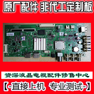 原装创维43E361S主板5800-A9R550-0P20 屏SDL430FY(LD0-001)