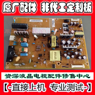 002S 001 长虹32560海尔LE39PUV3冠捷T3264M电源板715G5654 P01