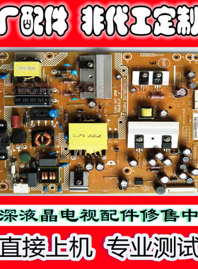 海尔LE46G3000创维42E309R 46E5CHR电源板715G5792-P01-003-002M