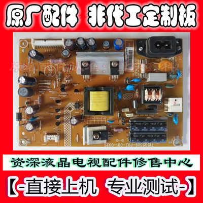 715G5309-P02-001-002S