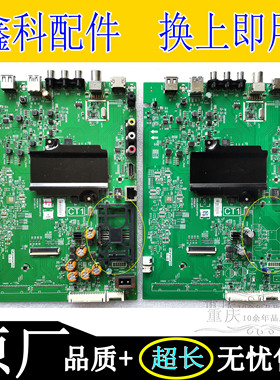 创维55V7 55D10 55M7S 55 58G3 50G6B主板5800-A8H520-1P00 0P00