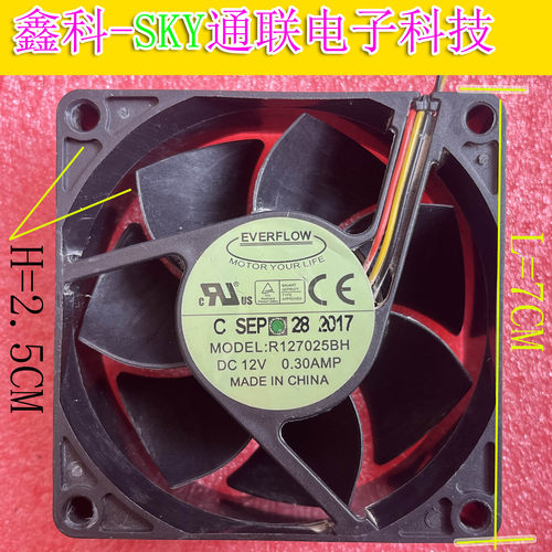 原装EVERFLOW R127025BH DC12V 0.30A 7*2.5CM PWM 3线控静音风扇