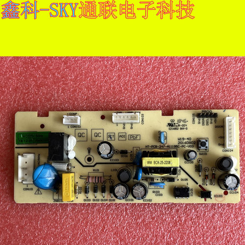 奥马冰箱BCD-508WK/512WI516WI/520WKCB/520WKCN主控电源板W19-40
